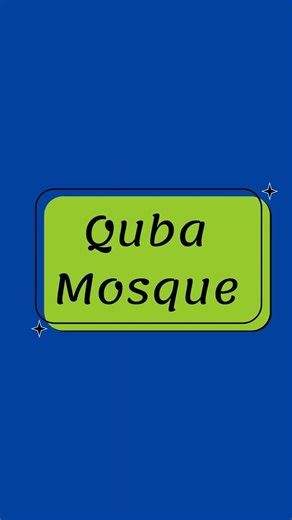 What was the first mosque in Islam?