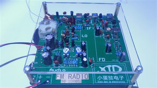 小蛋挞FM RADIO安装教程