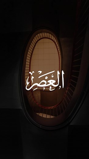 Ayetler: Sufiyyun'un Derin Anlamları