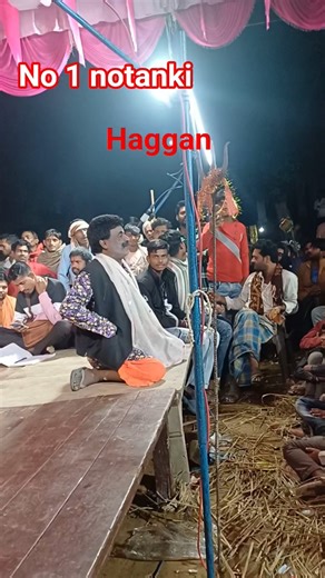 haggan ka khad khadkhada #dance ''raybareli notanki #song