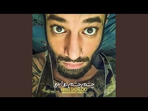 Cheshm Cheshm Do Abroo