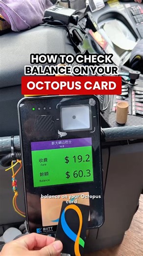 Passport to EVERYTHING on Instagram: "TIPS FOR TOURIST OCTOPUS CARD! How to check the balance on your Hong Kong Octopus Card: 1. Download the Octopus App 2. Tap “Transactions & Balance” 3. Select “Octopus Card” 4. Place your card on the upper back of your phone (with NFC enabled) No registration needed—super easy and quick on NFC smartphones. #OctopusCardHKG #HKTravelTips #OctopusBalanceCheck #HKNTFCTips #TouringHongKong"