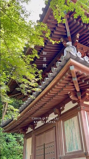 知恩院(浄土宗総本山・京都) / CHION-IN HEAD TEMPLE , KYOTO