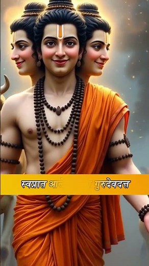 Datta Jayanti Special | Devotional Datta Song | Gurudev Datta Bhajan जात्यावरच्या ओव्या मराठी