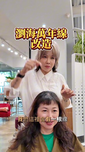 159K views · 1K reactions | ‍♀️ 價目表 Price List 燙髮 PermNT$4,500...