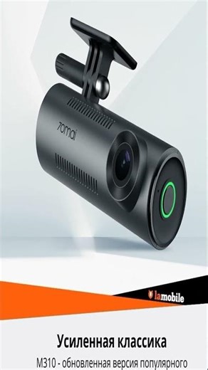 70mai Dash Cam M310