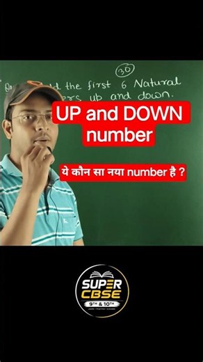 Find the Sum of First 6 Up & Down Numbers 🤯 | Easy Maths Trick | #shorts