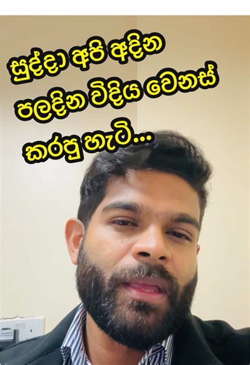සුද්දා අපේ ෆැශන් වෙනස් කරාද??? අපි ඇත්තටම නිදහස්ද??? How colonization changed how we used to dress in early days in Sri Lanka 🇱🇰 #fashion #78thindependenceday #srilanka #srilankan_tik_tok🇱🇰 #clothing #history