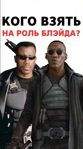Blade: The Story of an MCU Disaster #marvel #blade #mcu