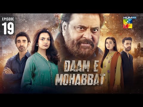 Daam-e-Mohabbat - Episode 19 [ENG SUB] 22nd Jan 2026 - [ Janice Tessa & Mubashir Mehmood ] - HUM TV