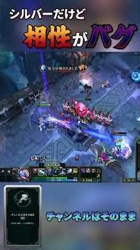 【LoL】ｹﾞﾛｹﾞﾛｹﾞﾛｹﾞﾛｹﾞﾛｹﾞﾛｹﾞﾛｹﾞﾛ【ARAM Mayhem】#leagueoflegends #arammayhem #shorts #オレリオンソル #チャンネルはそのまま