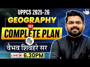 UPPCS 2025-26 | Complete Geography Syllabus for UPPCS | by Vaibhav Shivhare | UPPCS StudyIQ