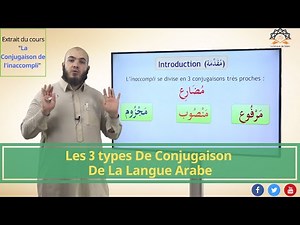 Les 3 types de Conjugaison De La Langue Arabe [Extrait 18]