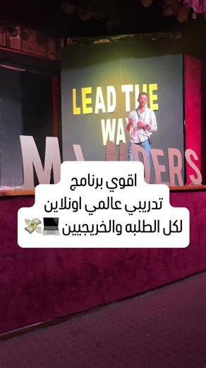 Online internship program for worldwide 💸💻🥳 students and graduate #internship #michael_masri