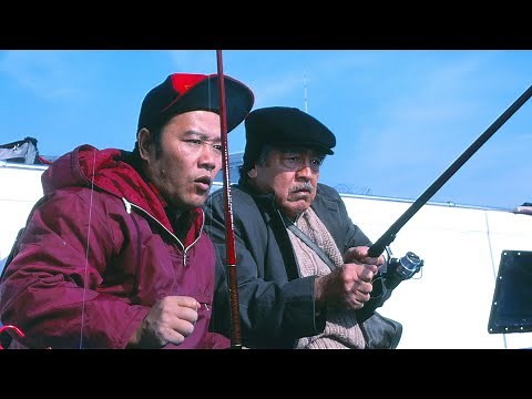『釣りバカ日誌』 予告篇