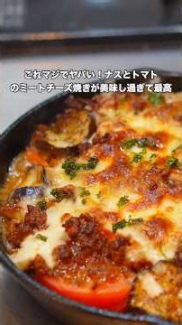 #簡単レシピ #おうちごはん #自炊 #おつまみ