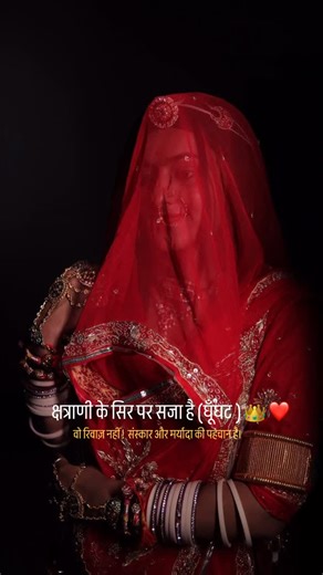 Er.Aishwariya Singh Hada(Urvashi) on Instagram: "⚔️"