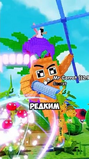 CHANCES FOR SEEDS IN PLANTS VS BRAINROTS🍅#roblox #роблокс #plantsvsbrainrots