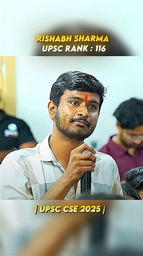 Rishabh sharma upsc rank 116 🔥 #alakhsir #pw #pw_motivation #upscmotvation #upsc2025