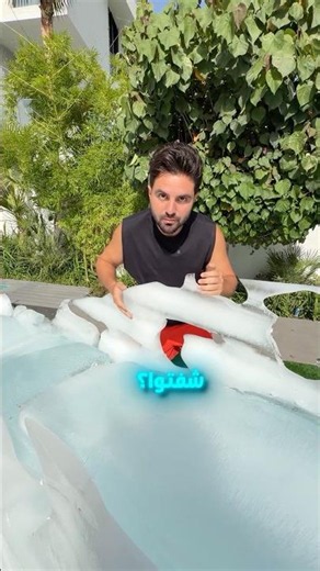 أخيراً صنعنا أكبر زحليقة ثلجية!! ❄️ 🛝 تحدي الثلج