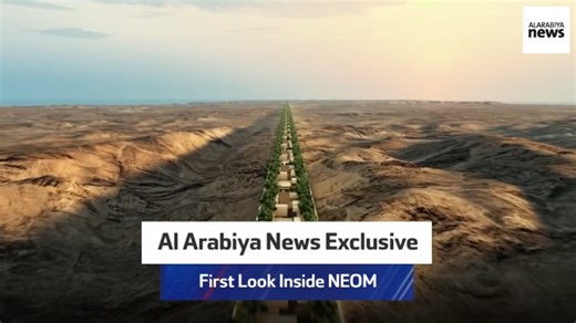 Al Arabiya News Exclusive: First Look Inside NEOM Al Arabiya News brings you an exclusive four-part series, taking you inside Saudi Arabia’s NEOM, the most talked-about construction project on the planet with the first-ever media tour. | Al Arabiya English