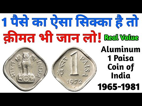 1 Paisa Coin Price | Value of One Paisa Coins of India | Rare old Indian Coin Collection