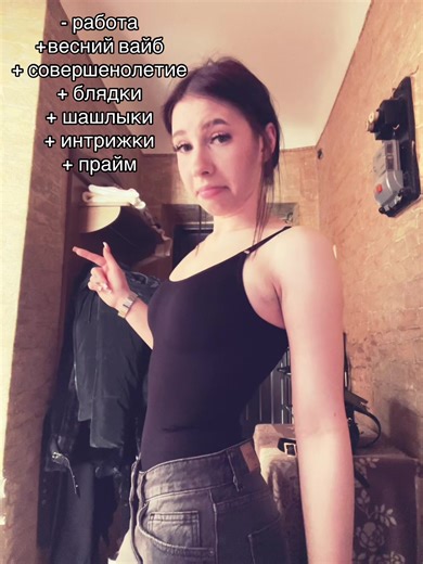 Spring Vibes and Relationships: A Guide