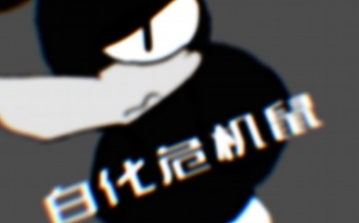 fnf的sf2音源制作教程