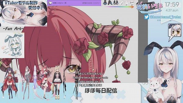 花摘いろは - Twitch