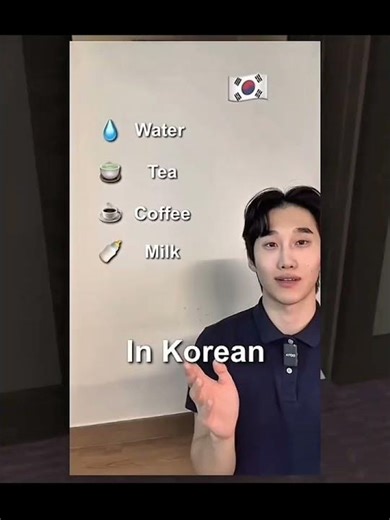 I CAN MAKE YOUR SOUND KOREAN! 🙀🎀 #roblox #shorts #trythis #learnkorean