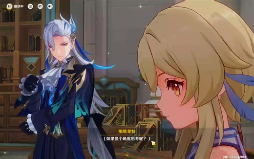 新的主线剧情任务 - 24of499