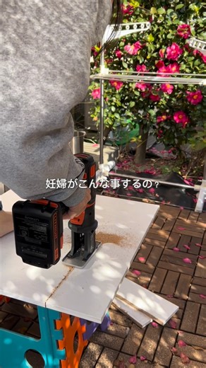 フルタイムワーママの日常👧 | 洗濯機を買い替えた日棚がのサイズ合わない😅 市販を探す時間より作る方が早いかもと思った私 DIYで板をカット金具で高さ調整電ドラ使用10分で完成✨ 洗剤の腰の高さ子ども服は一番下ストックは上の段に 動線が整っただけで洗濯のストレスが一気に減少... | Instagram