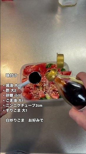 【5分で完成】夏に毎日食べたい！きゅうりとトマトのやみつきサラダ