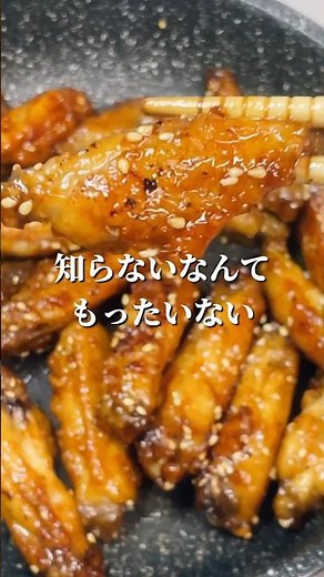 甘辛チキンバー #料理＃献立 ＃簡単レシピ＃簡単ごはん＃レシピ＃簡単ご飯#料理動画 ＃手抜きごはん#recipe#food#ゆんキッチン