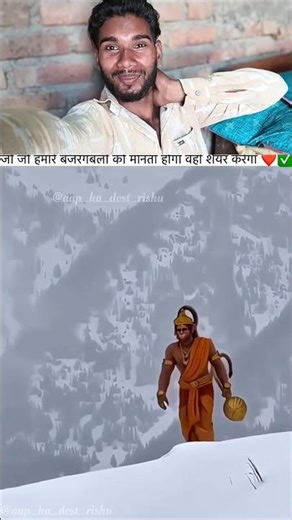 agar aap logo ke pass 2-4 second hai #matarani #funny #viralshorts #god #hindu #hindudeity🚩🙏👀