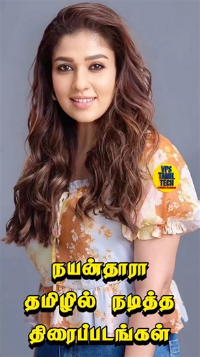 Nayanthara Tamil Movies #nayanthara #filmography #ladysuperstarnayanthara