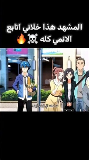 #انمي_في_السريع #انمي_سلة_الفواكة_مدبلج #انمي_مترجم
