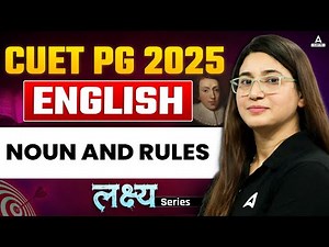 CUET PG 2025 | Noun and Rules | लक्ष्य Series