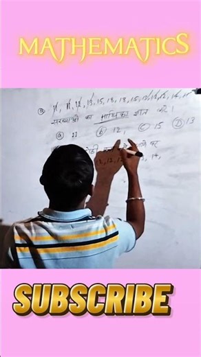 Mathematics 10th, Mdeka // SK SMART STUDY #mathstricks #10thmaths