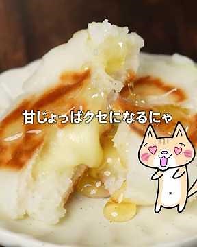 発酵なしフライパンで簡単✨️米粉のチーズプチパンの作り方 #米粉パン #グルテンフリー #米粉レシピ