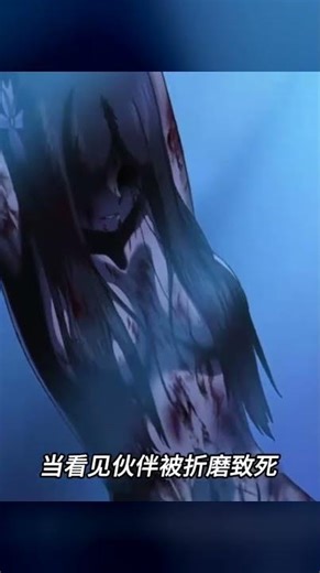 她做的行為太惡心了！歷史上最讓人反感的女人，到底是誰？ #社会刻板印象 #童年回忆 #无糖可乐 #谣言传播 #饮食文化