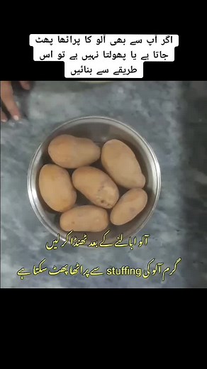 Tips for Making Perfect Aloo Paratha Recipe ( Tips for Beginners) #TipsformakingAlooparatha #makingalooparath #grow #foryourpage #paratha #fpy #makingalooparath #viral #trending #growmyaccount #smartcookingstar #cooking #mostviral #alooparatha #perfectalooparatha