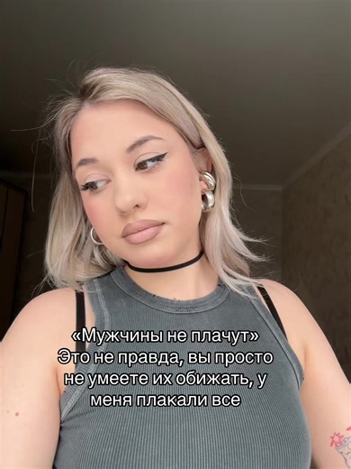 Understanding Men's Emotions: Why It's Okay to Cry