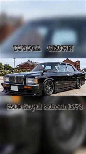 【トヨタ クラウン 80系ロイヤルサルーン】#クラウン#1978#旧車 #往年の名車 #絶版車 #ビンテージカー