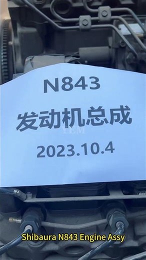 Used Engine Assy For Shibaura N843 In Stock