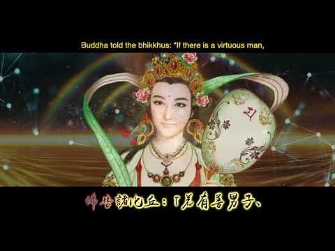 Deva Marici Sutra 佛說摩利支天經 - with English Subtitles