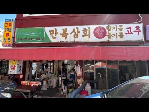 괄호밖의 서울 만화경81-활기찬 시장과 한적한 거리 #면목동 #망우동 #동원시장 #중랑구 #면목역 #양원역