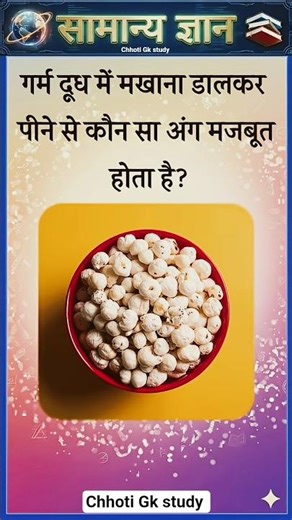 Top 50 ✍️ IAS Question🔥💯🥰 || GK Question and Answer|#gkfacts#staticgk #bkgkstudy #gkinhindi