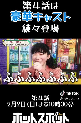 ライターズ第4話の見どころを鈴木杏と平岩紙が語る！