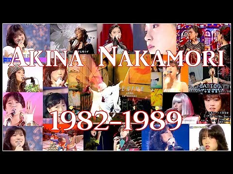 中森明菜 1982～1989